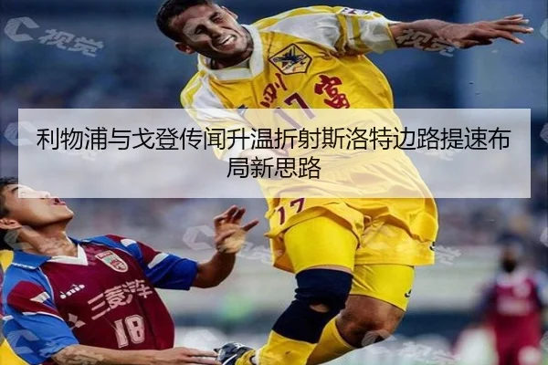 li-wu-pu-yu-ge-deng-chuan-wen-sheng-wen-zhe-she-si-luo-te-bian-lu-ti-su-bu-ju-xin-si-lu-2-128.jpg